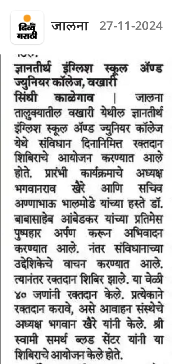 press image